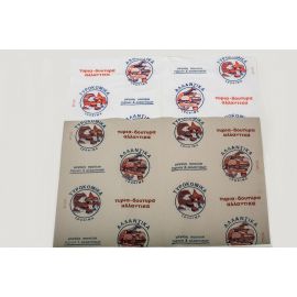 Χαρτί Περιτυλίξεως Αλλαντικών