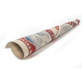 Χαρτί Περιτυλίξεως Ιχθυοπωλείου